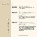 더컨투어 이미지