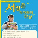 녹번만화도서관 이미지