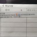 YG모터월드 이미지