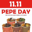펠어커피 송파마천점