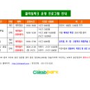 클라임파크