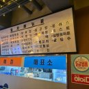 옥산2지구 | 유명한 경산안주맛집 신상 옥산2지구술집 친절한 종점1983 추천