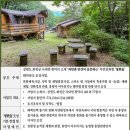 광덕농원 이미지