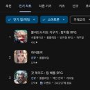 재미를버는사람들