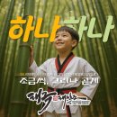 수정자연유치원 이미지