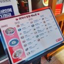 마차이짬뽕창원대방점 | 창원짬뽕맛집,불향이 좋은 마차이짬뽕 창원대방점
