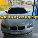 오션자동차유리 이미지
