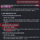 기쁨약국 | 대구 CGV에서 아이맥스로 오디세이 영화 관람한 후기와 줄거리(스포O,쿠키정보O,주차정보O)