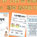 우리나라 이미지