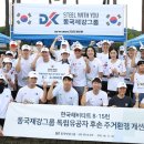 동국제강 - 동구 | 동국제강