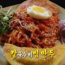 조경제만두쟁이 이미지