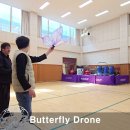 "나비 드론(Butterfly Drone)"-2026.04.03 이미지