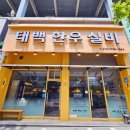 매영로345번길 이미지