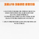 가야대학교생활관 이미지