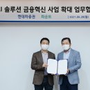 ㈜서울현대자동차서비스 이미지