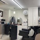 칠헤어(chill hair)