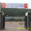 별방지역아동센터 이미지