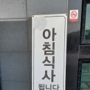 연풍 휴게소 이미지