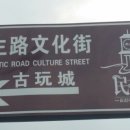 신포 이미지