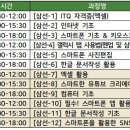 성북정보화센터 이미지