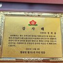 합가1리마을회관 이미지