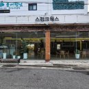 디저트웍스
