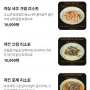 순수식탁 | [수원] 정성식탁 / 성대 근처 데이트하기 딱 좋은 양식집 '포장' 후기