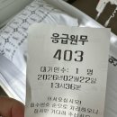 중앙생한방병원 | 중앙 대학교 병원 서울 흑석 쌍둥이 제왕 출산 후기 1(출산1일전.입원당일)