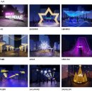 해운대해수욕장 2호 | 해운대 겨울 여행 필수 코스 - 2025 해운대 빛축제 장소, 조형물, 후기 총정리