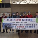 일송여행사 Daum카페