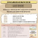 남동논현도서관 이미지