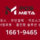 삼영이엔에스