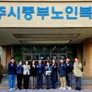 나주시중부노인복지관 이미지