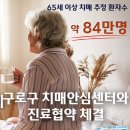 MEDI FLOWER 147 이미지