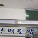 하남그릇