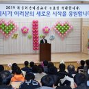 상록관