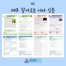 다산NIE