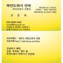 바다그리기 민박 이미지