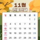 친절한홍치과 이미지