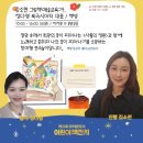 그림책 연극 놀이 이미지