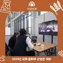 경상북도문화재연구원박물관 이미지