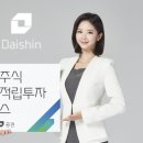 대신증권