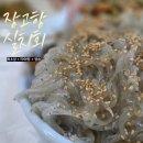 당진 장고항 맛집 수산시장 옥겸이네 실치회 지금 아니면 못 먹는 제철 별미