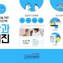 드림진안과의원 네이버블로그