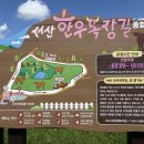 도실목장 이미지