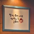 소담호프 - 당진시 송산로 164 | 소담호프