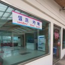 용궁원천탕 이미지