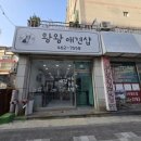 왕왕애견샵 네이버블로그