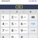 서오릉피자 이미지