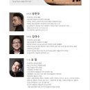 제140회 정기연주회 이미지